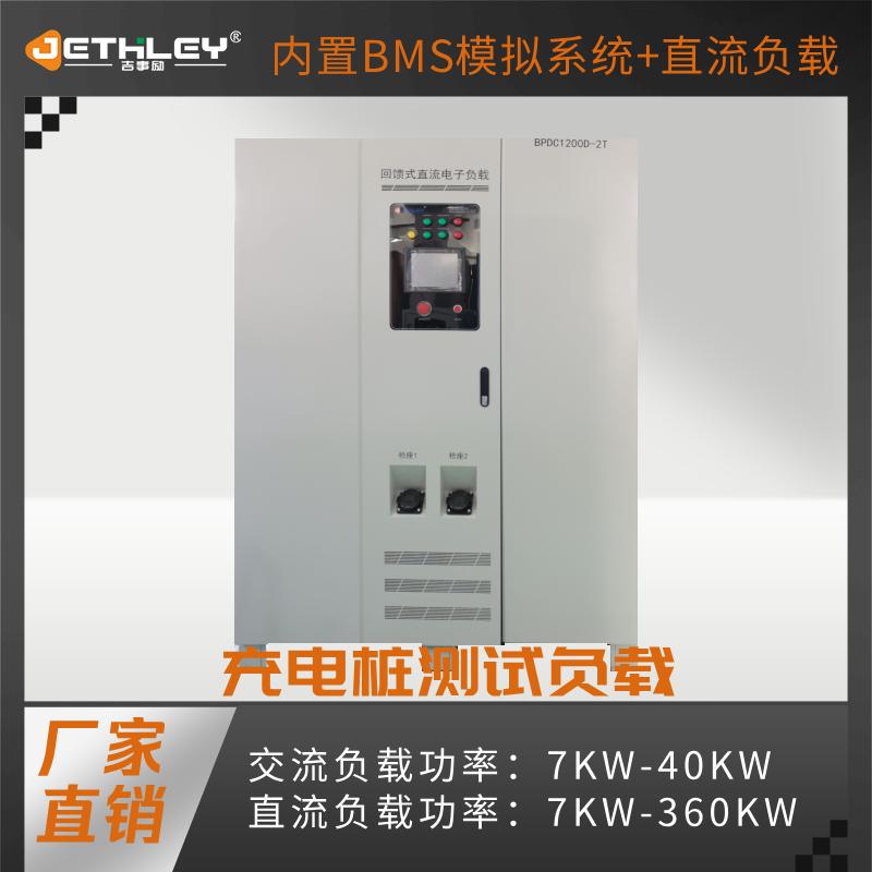 吉事励电子技术团队