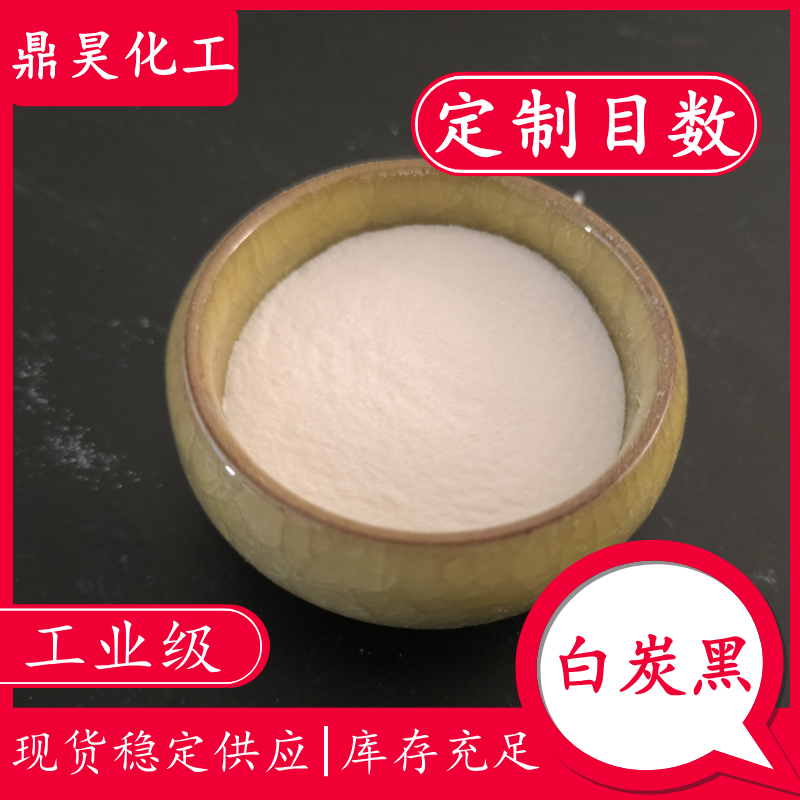 鼎昊化工企业实景