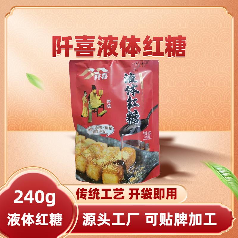 崇州市九香食品有限公司厂区