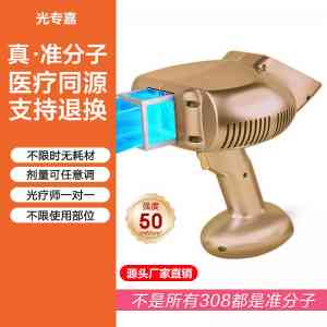 2026年先进308照光设备订做厂家解析:深圳嘉光科技