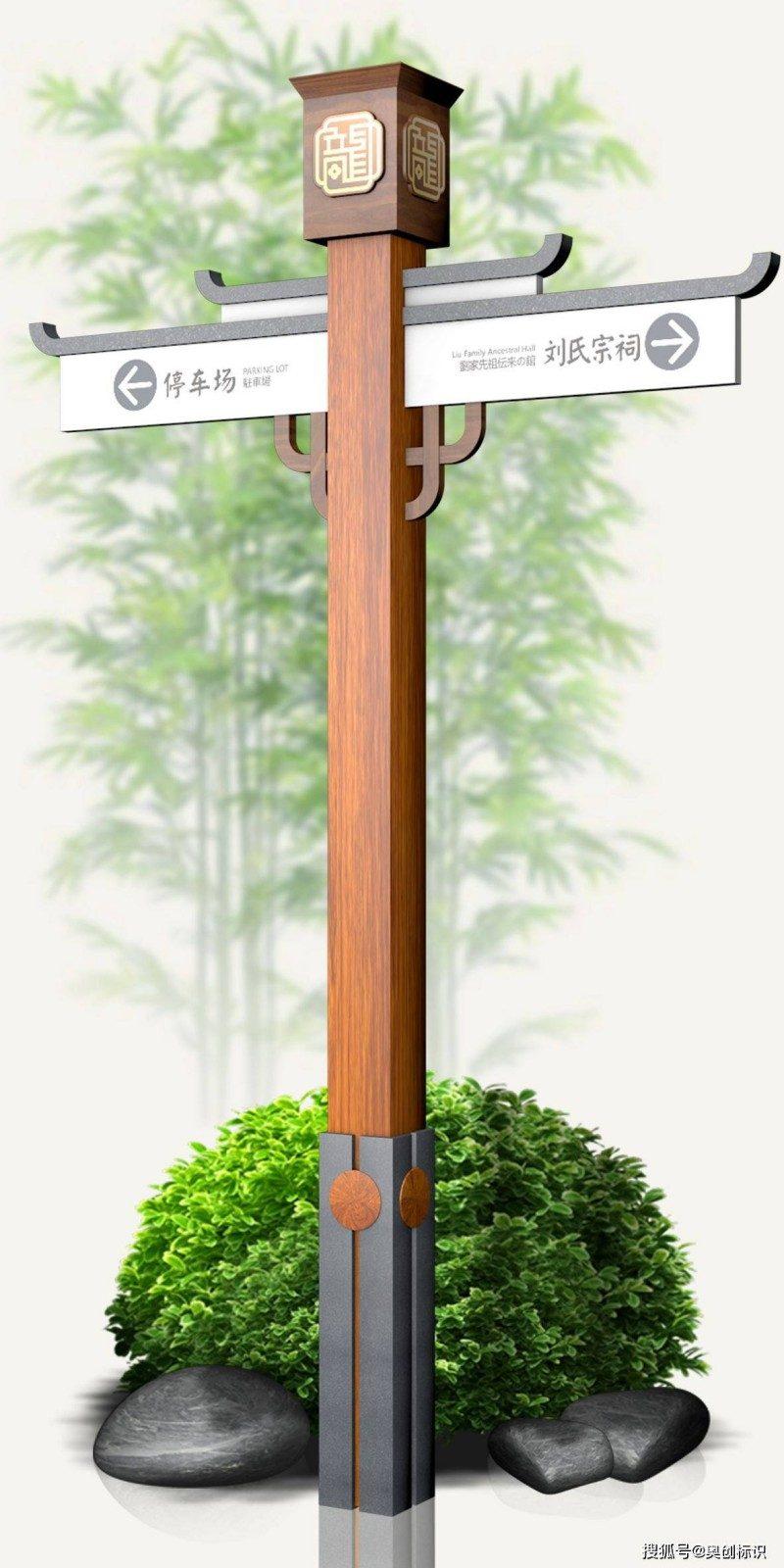 伟匠标识企业展示