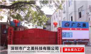 2026年深圳屏蔽器外壳批发厂家推荐