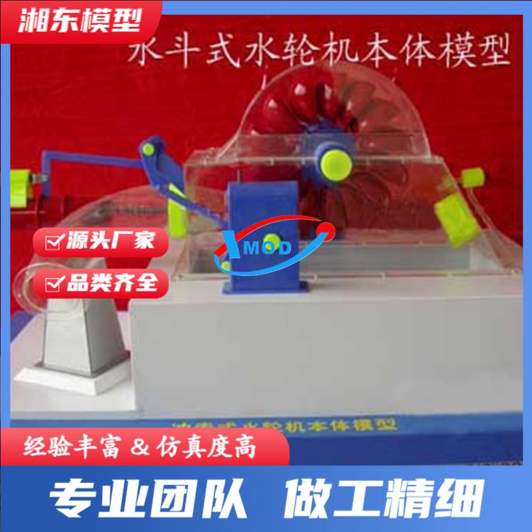 河北水利枢纽模型加工厂展示图1
