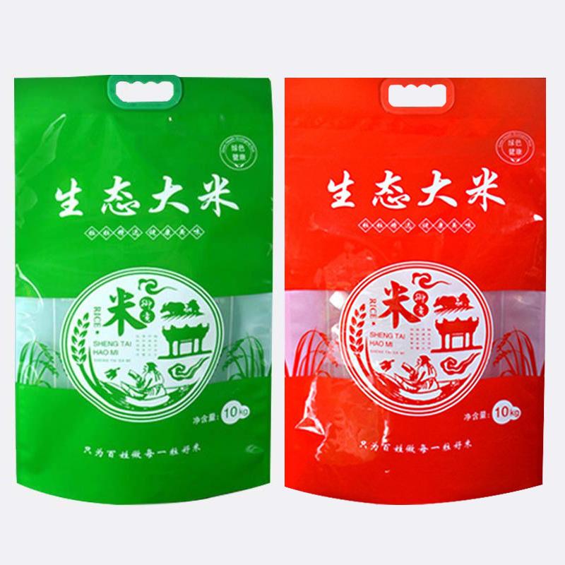 宇轩塑业产品展示
