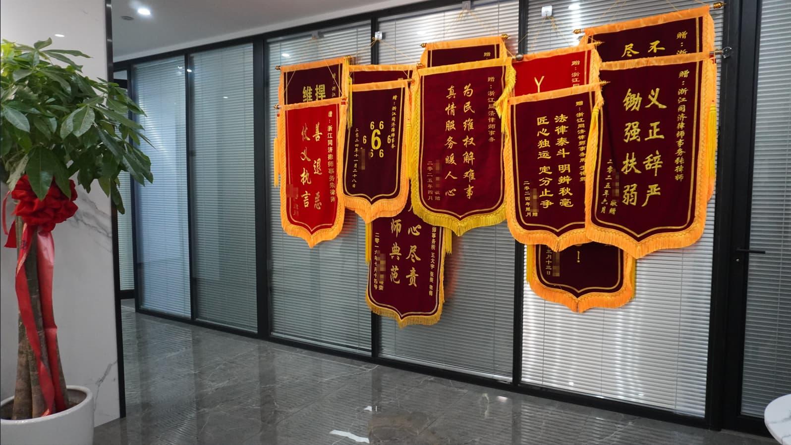 张惠杰律师团队