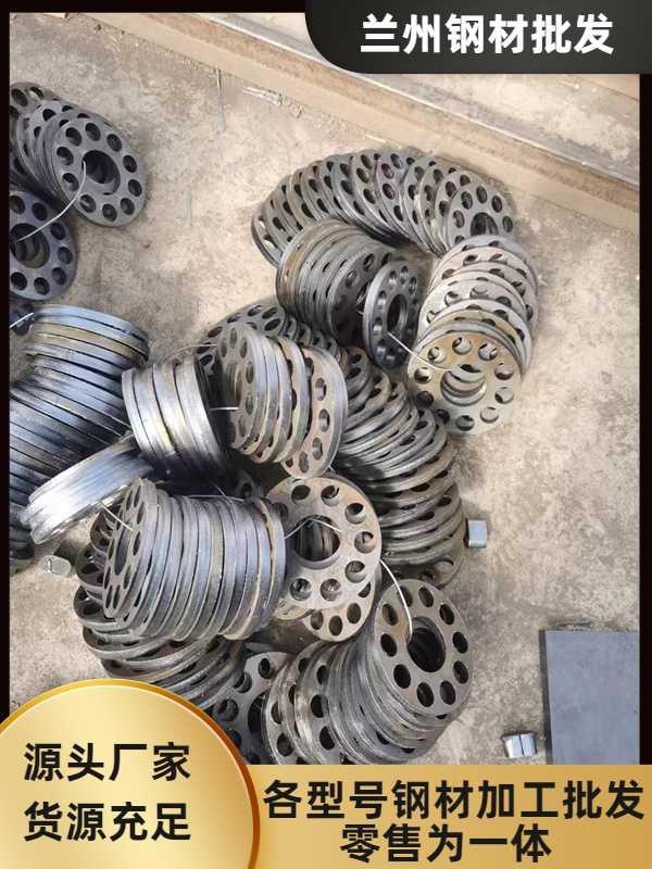 甘肃鑫中嘉钢铁有限公司