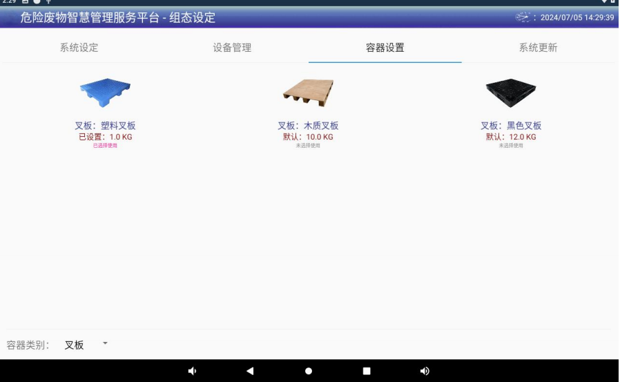 润蒲环保产品图1