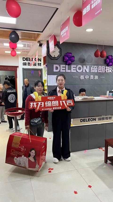 缔朗板材花色