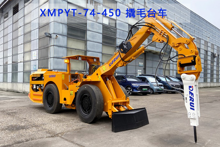 山东德瑞矿山机械有限公司产品图2