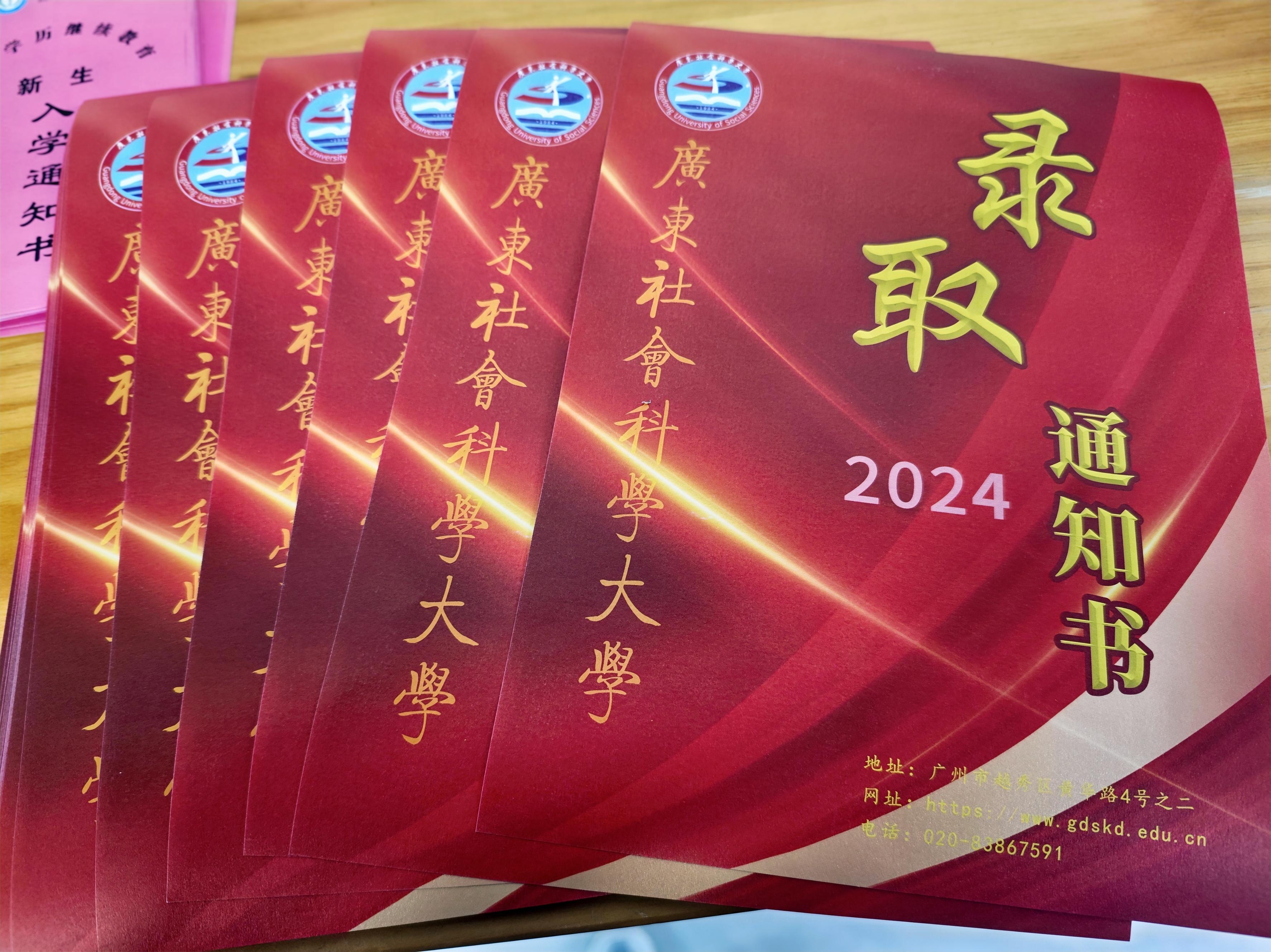 侨大职业培训学校学员活动