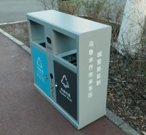 新疆九恒环保科技有限公司案例