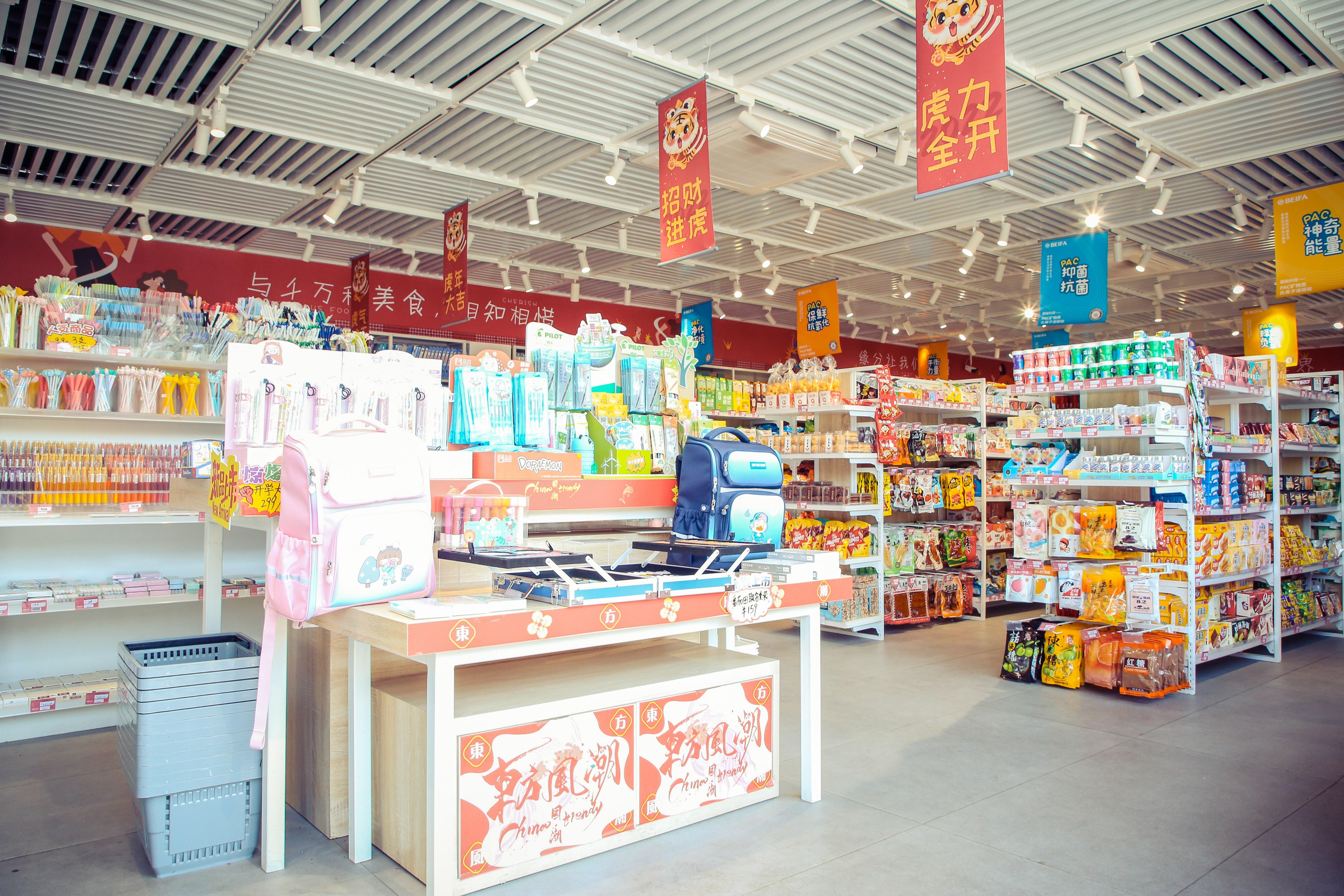 贝发集团翻译产品功能展示