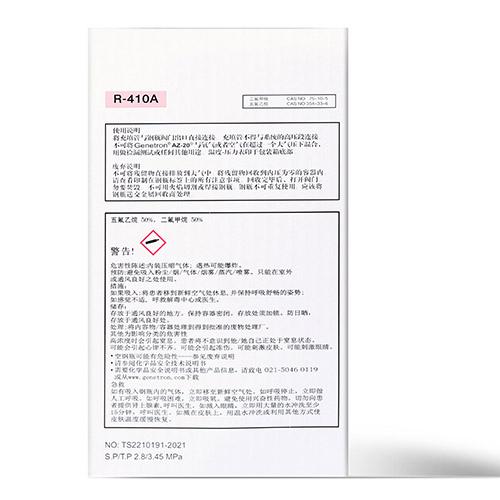 上海泛赋化工科技