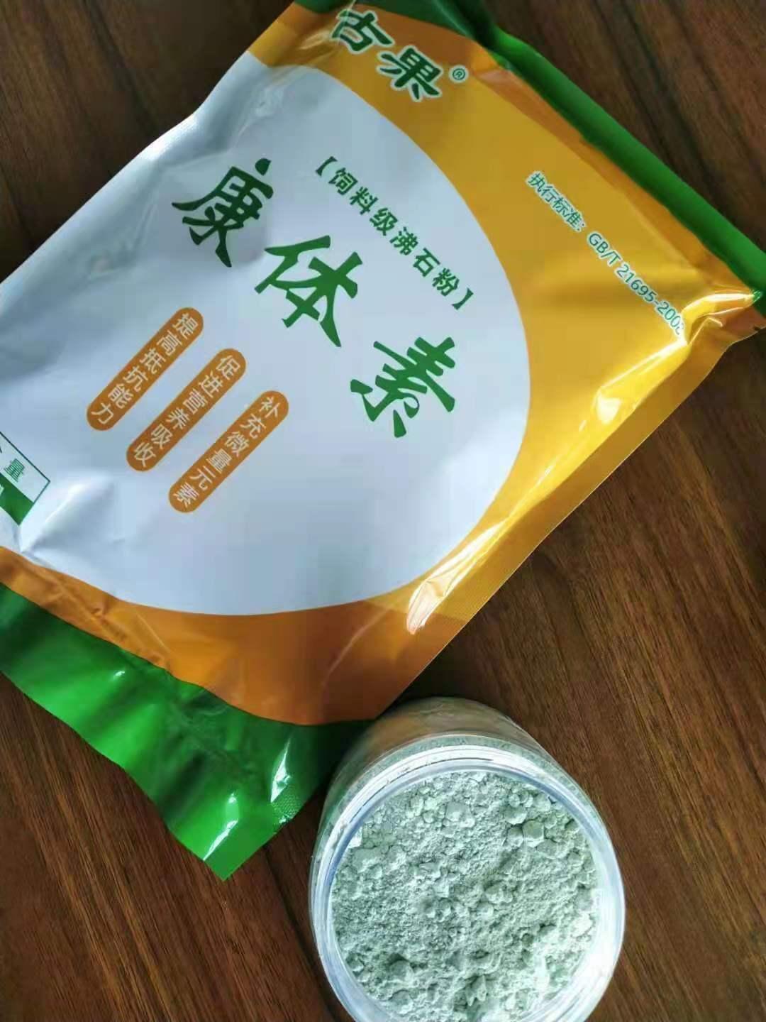 北票市天翊沸石矿业有限公司厂区及产品