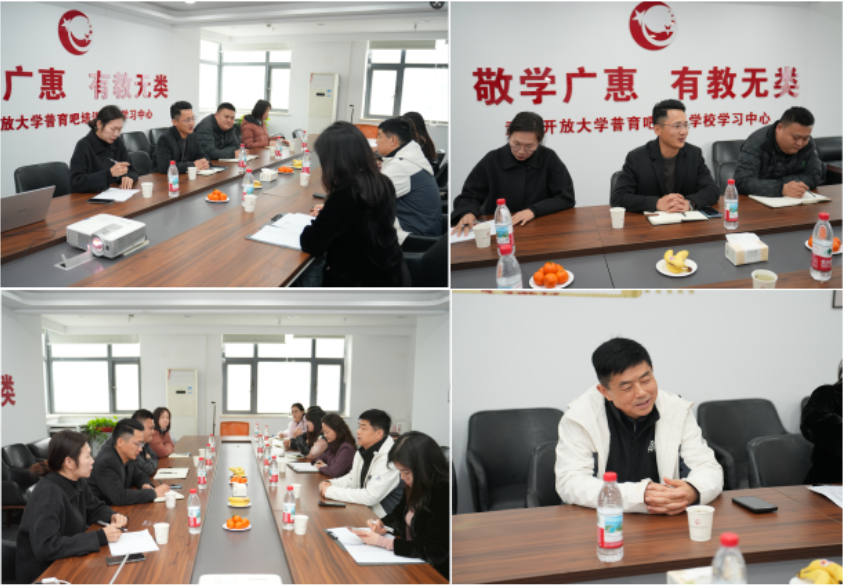 普育吧培训学校