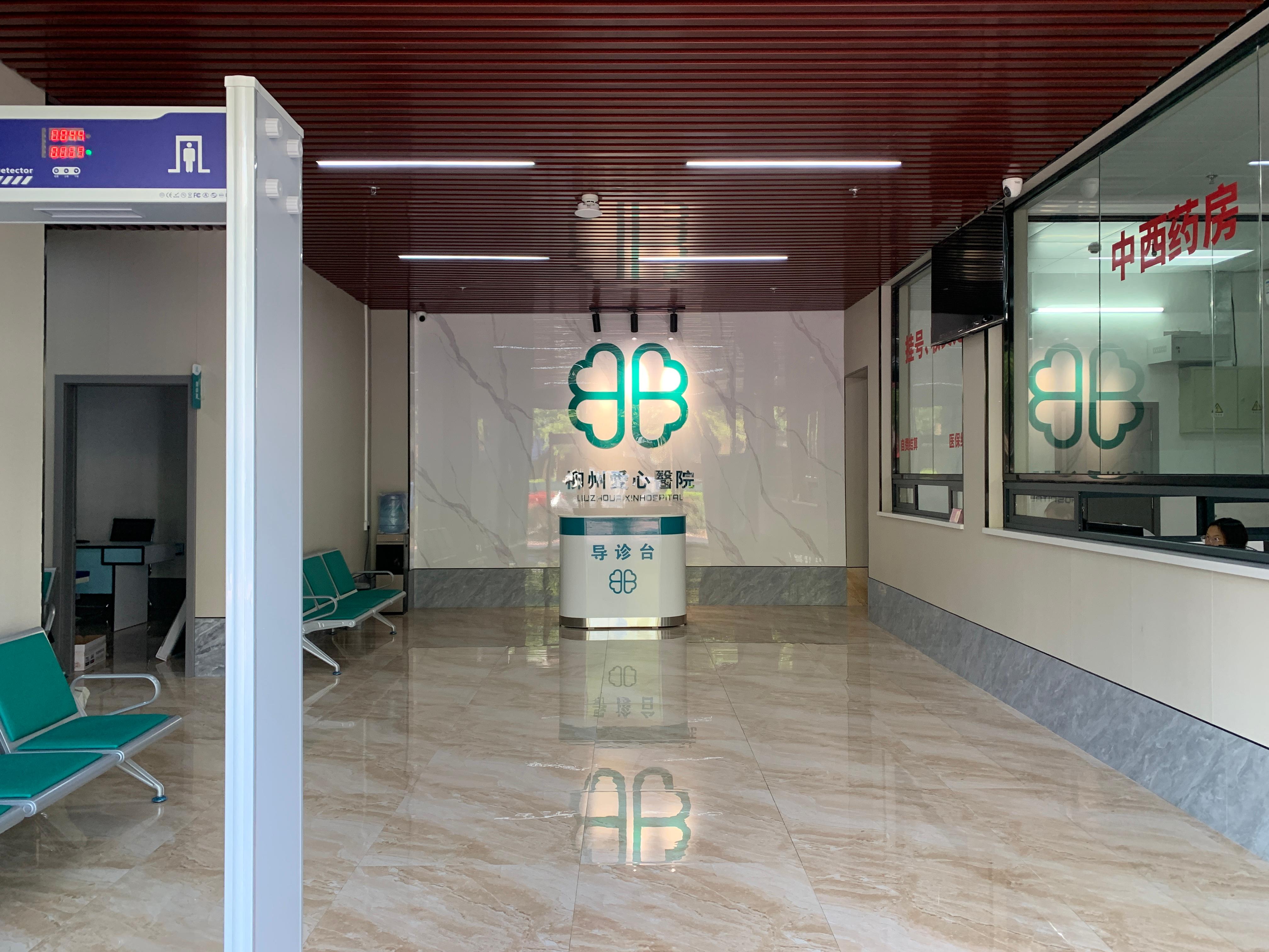 医院环境图