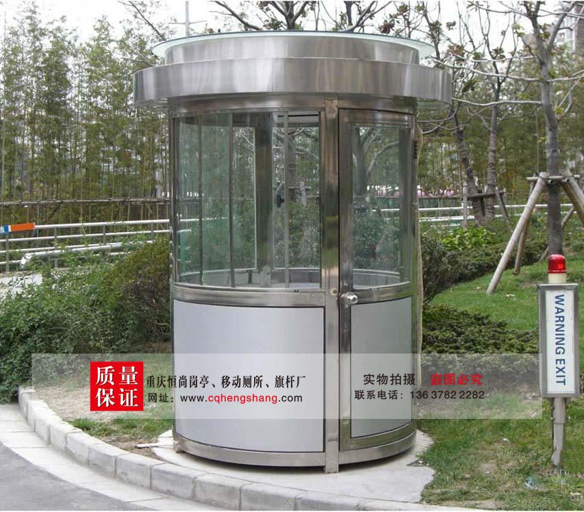 重庆恒尚金属制品有限公司
