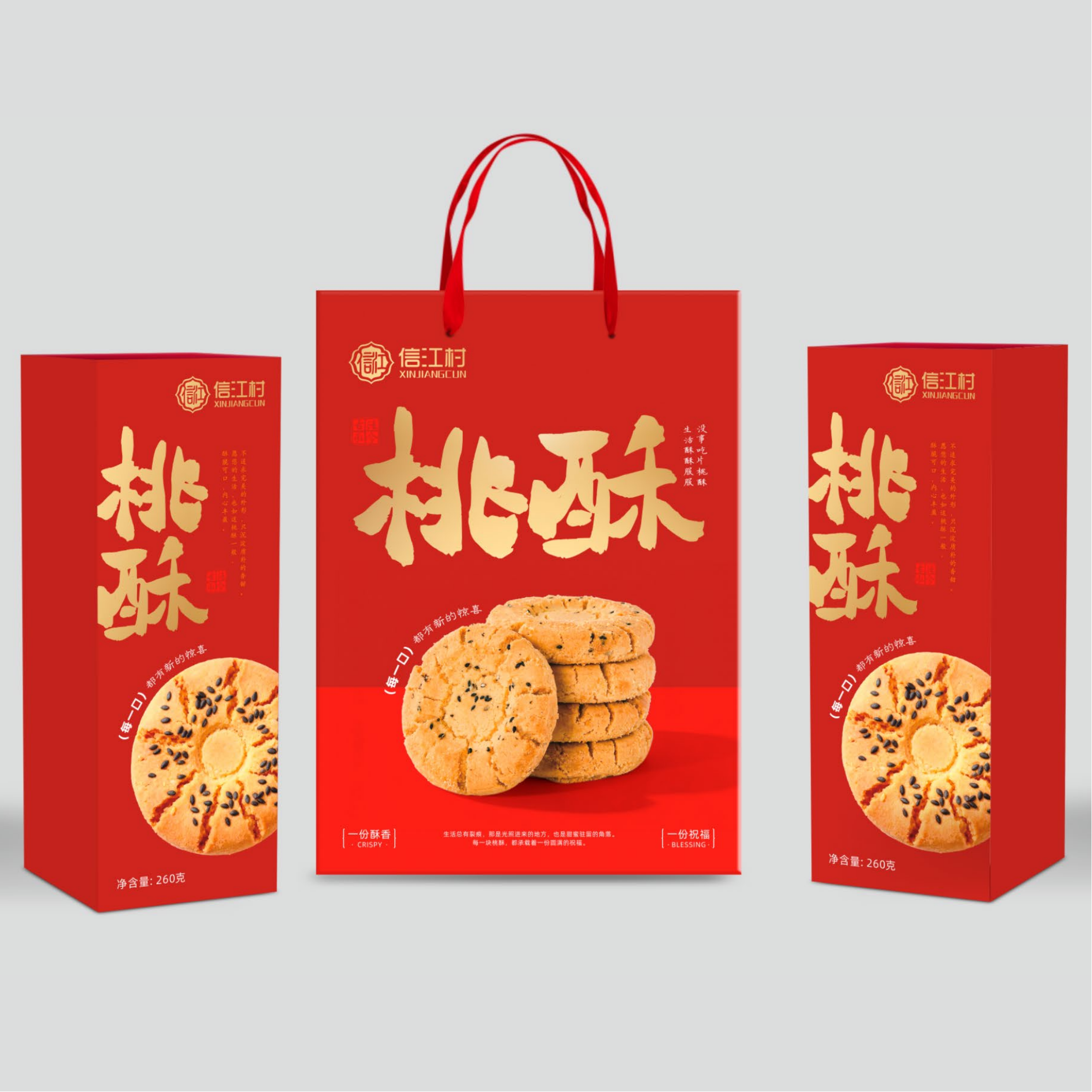郑州极印包装