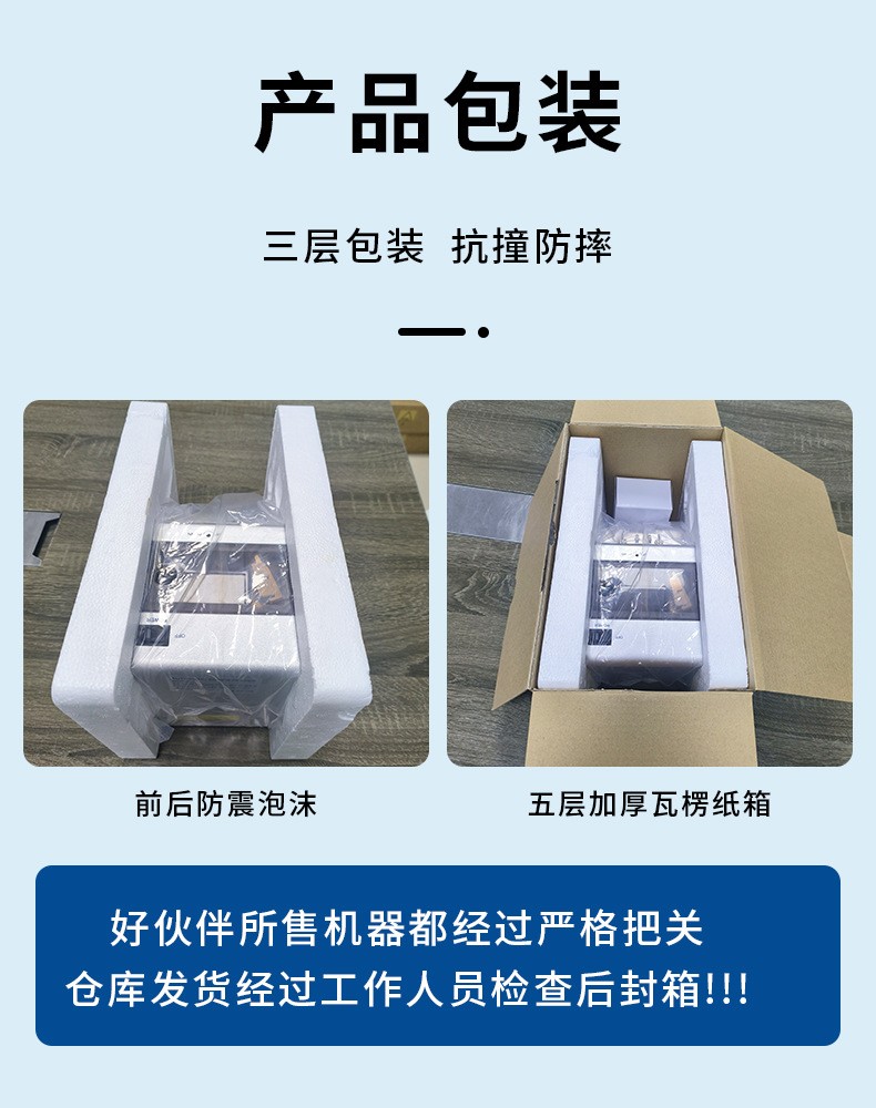 AT1050螺丝机产品图