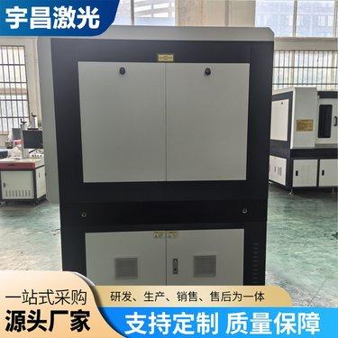 武汉宇昌激光设备