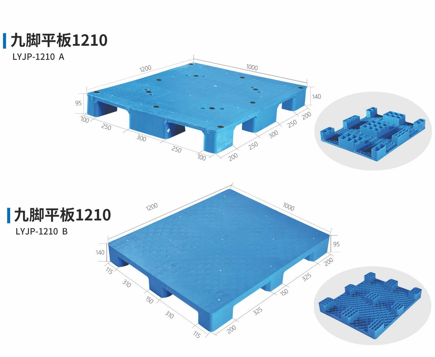 湖北力扬产品