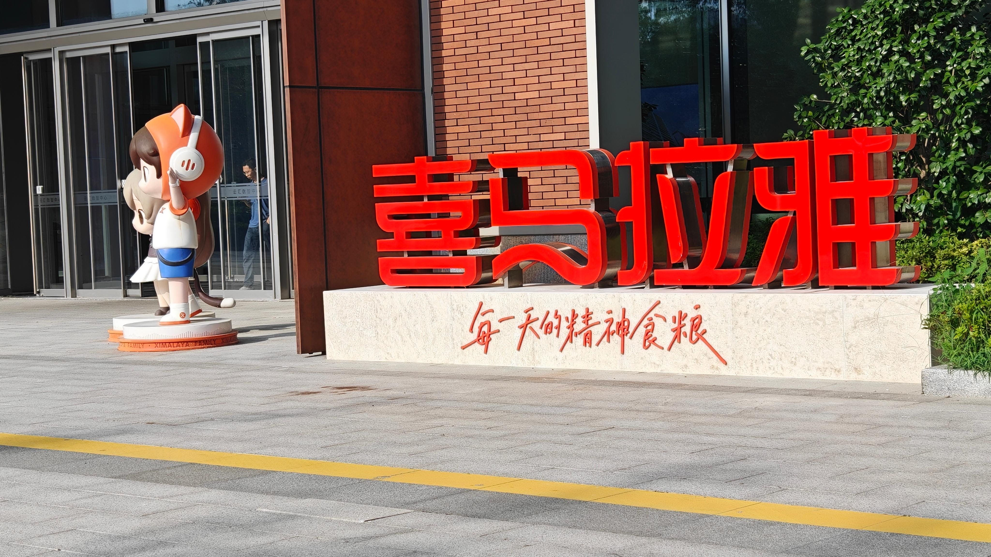 上海视研装饰工程有限公司