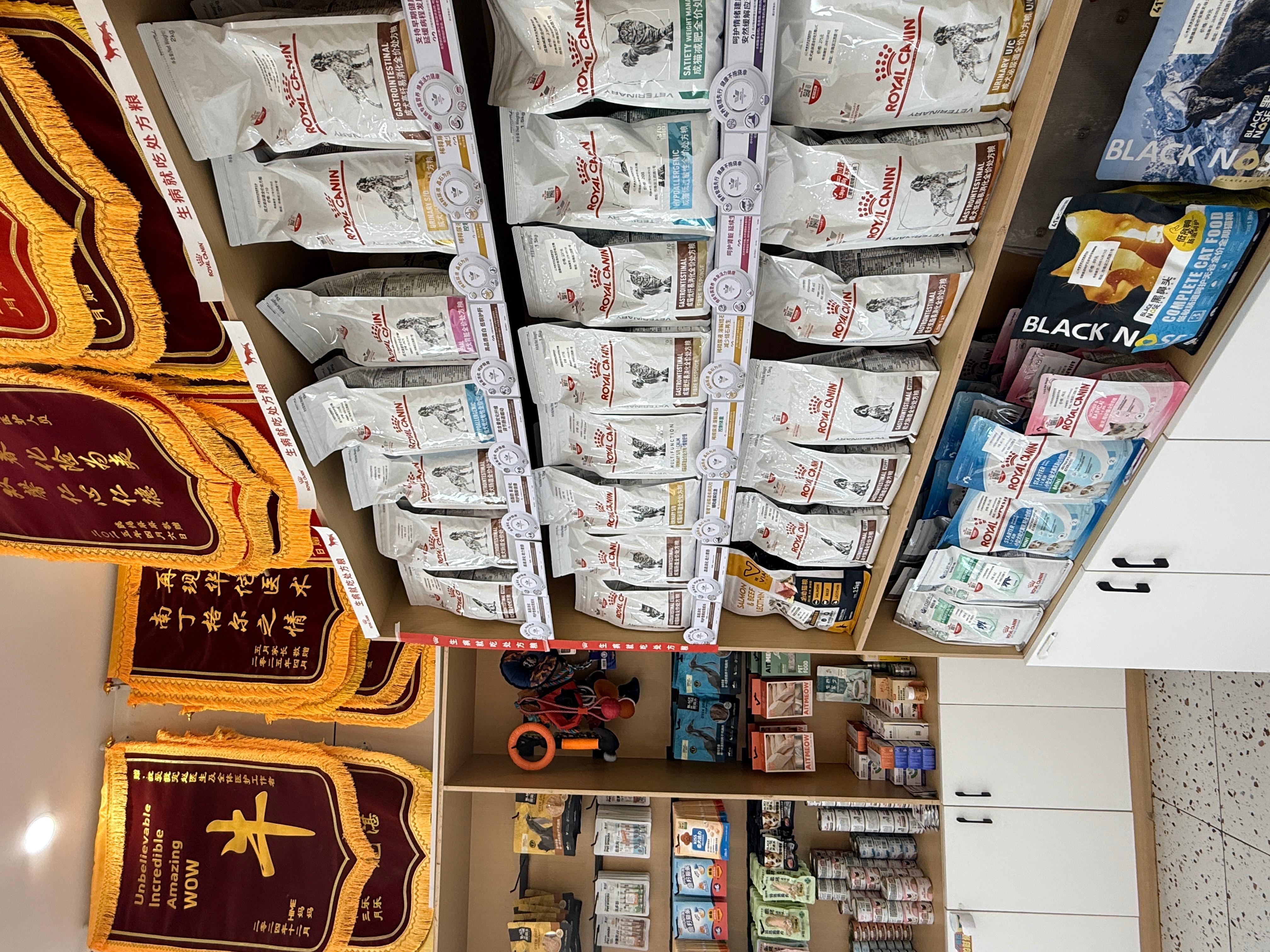 青岛我爱我宠动物医院设备