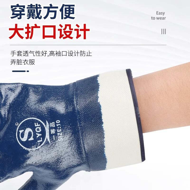 丁腈手套产品展示