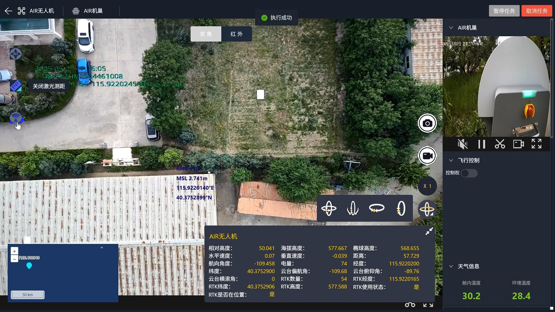 AIRIOT平台界面