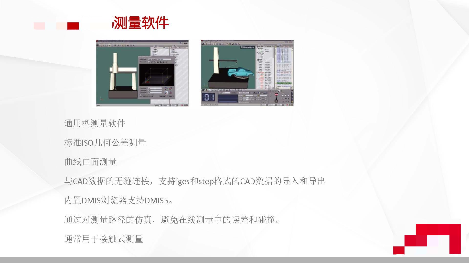 武汉启壹科技有限公司