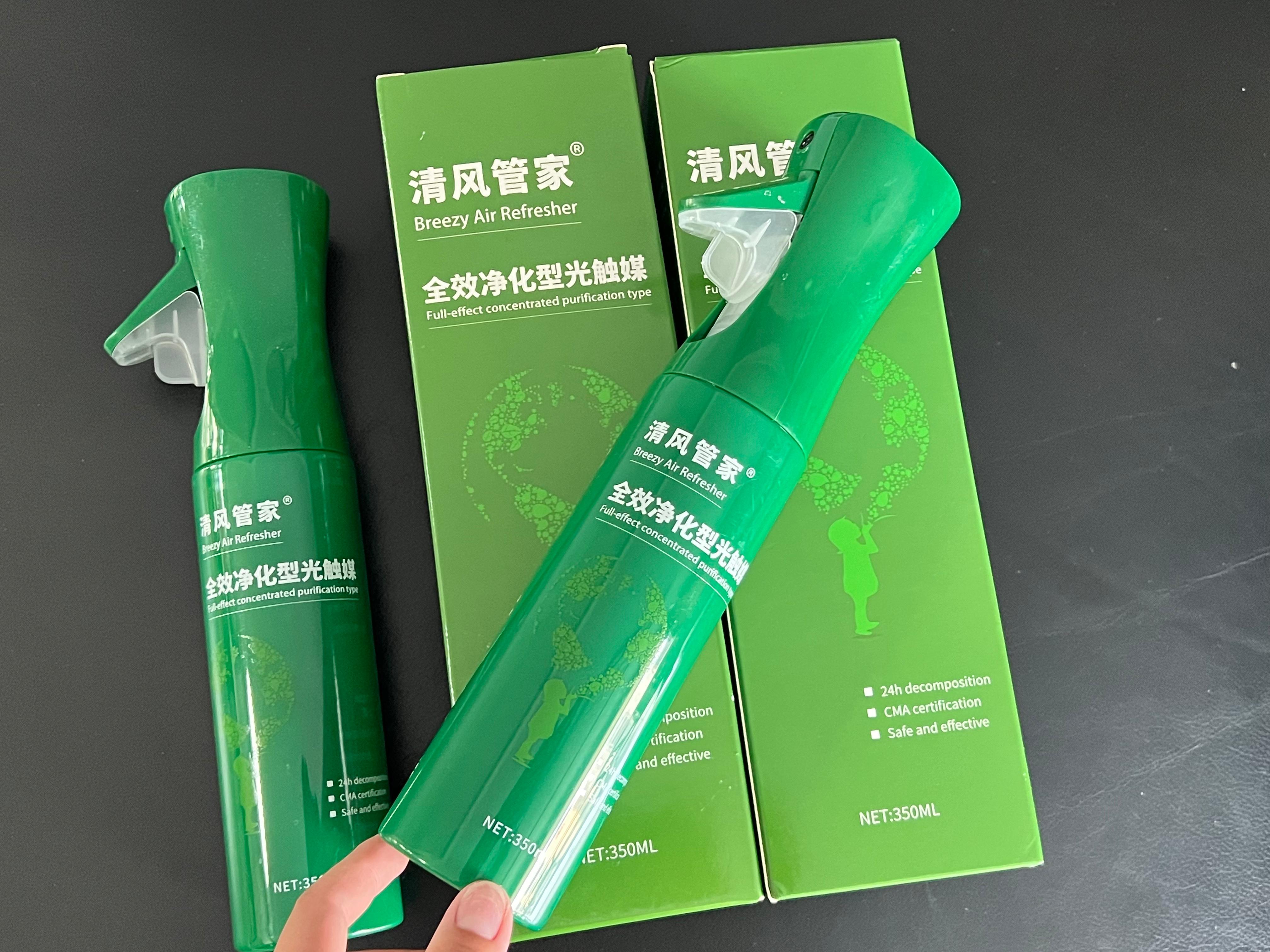 清风管家技术示意图