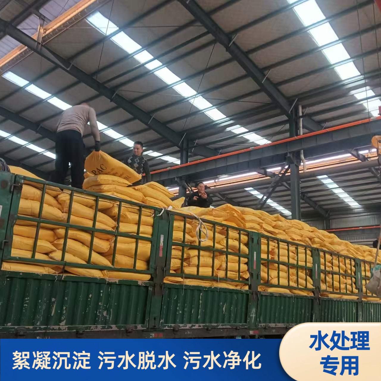 聚合氯化铝生产场景