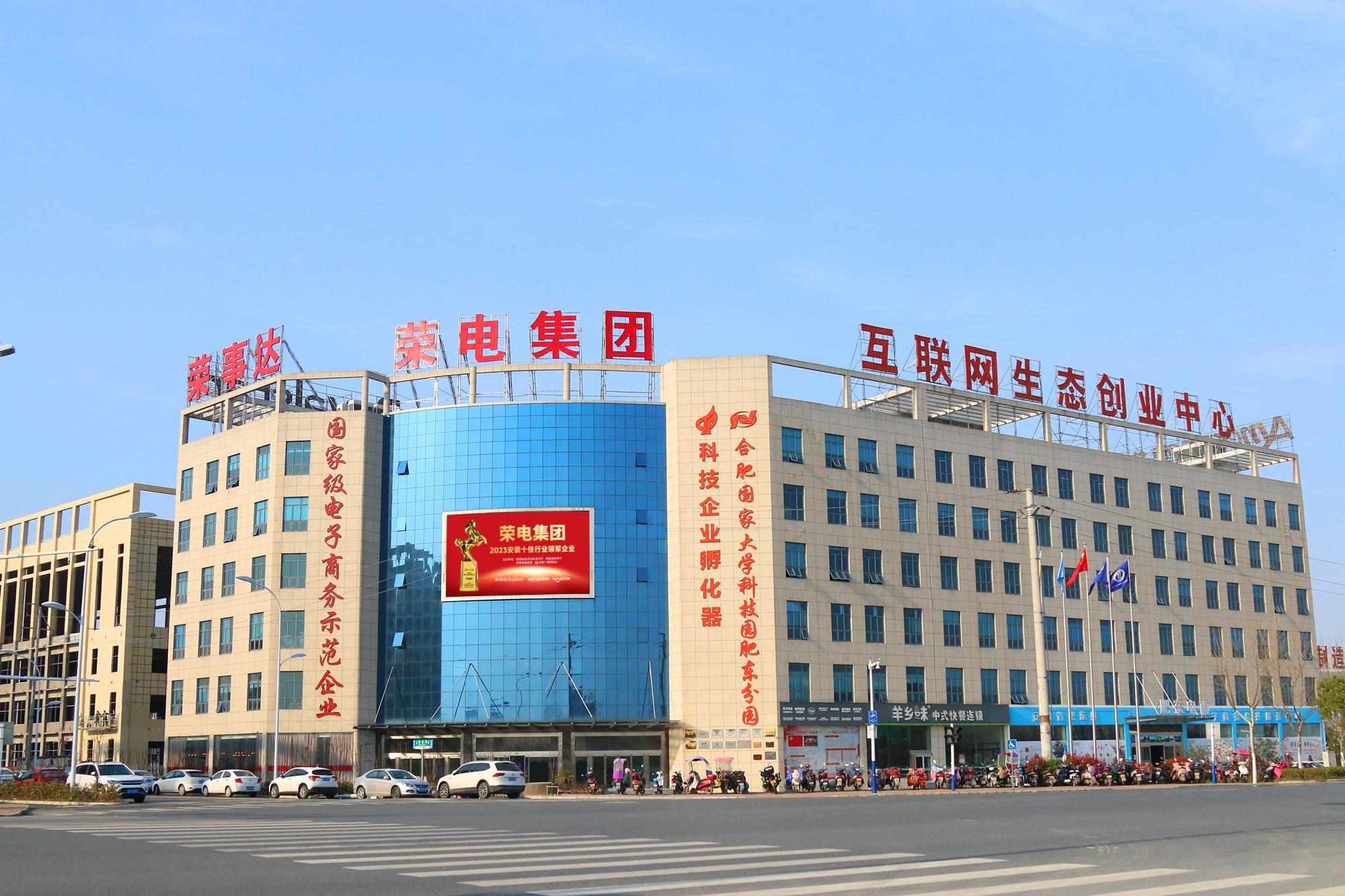 合肥亚摩斯电气有限公司产品展示