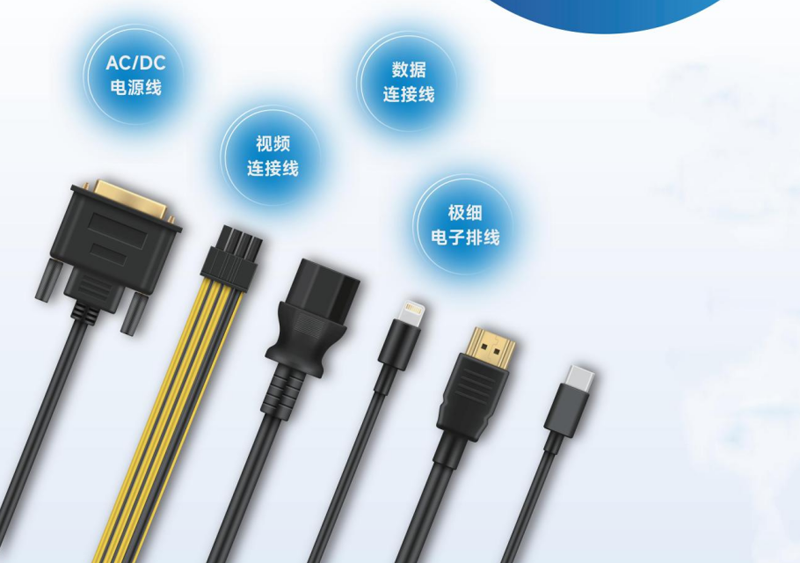 聚泰TPE材料样品图