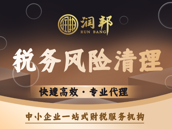 企业**资质