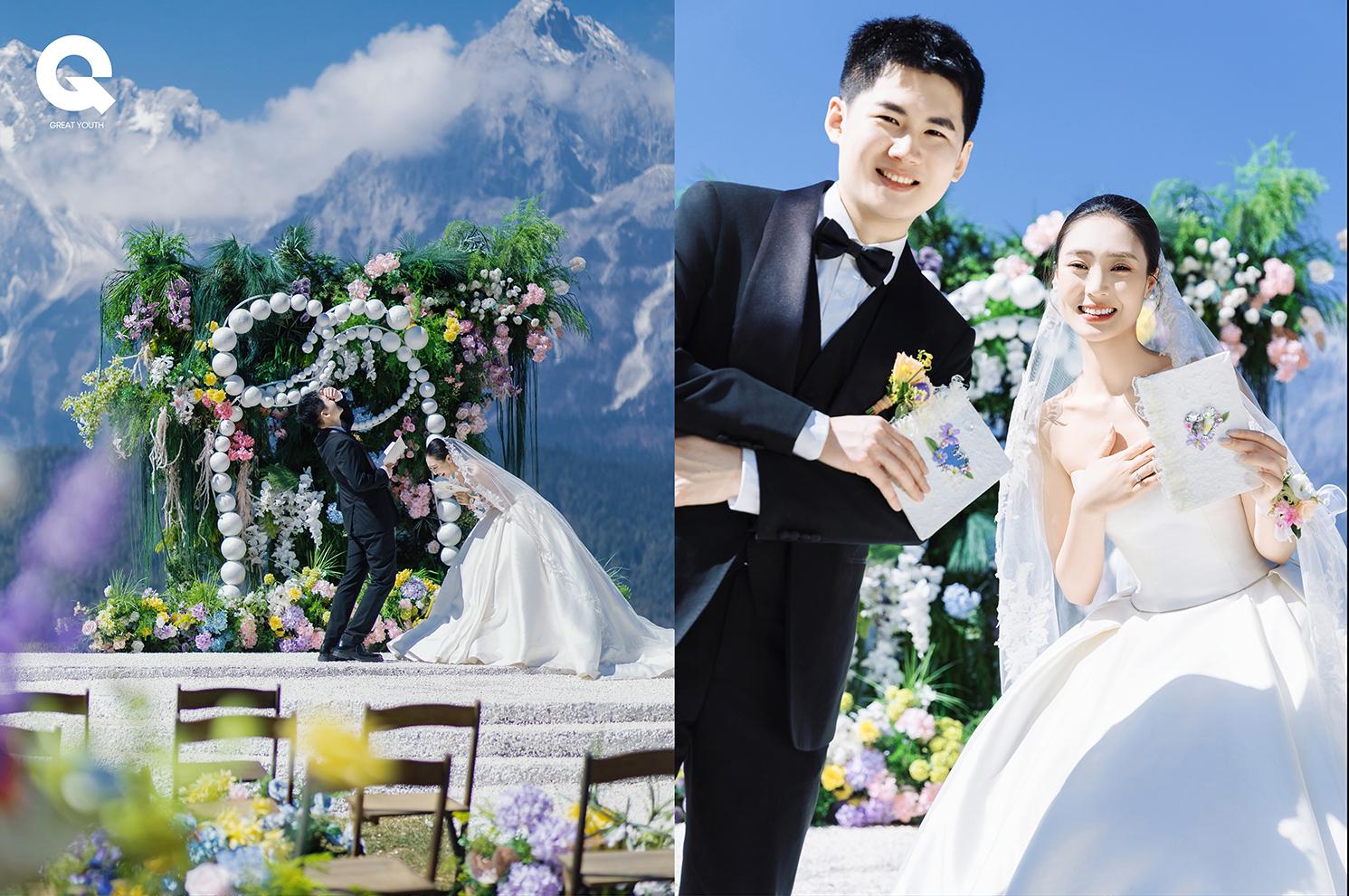 大好青春雪山婚礼