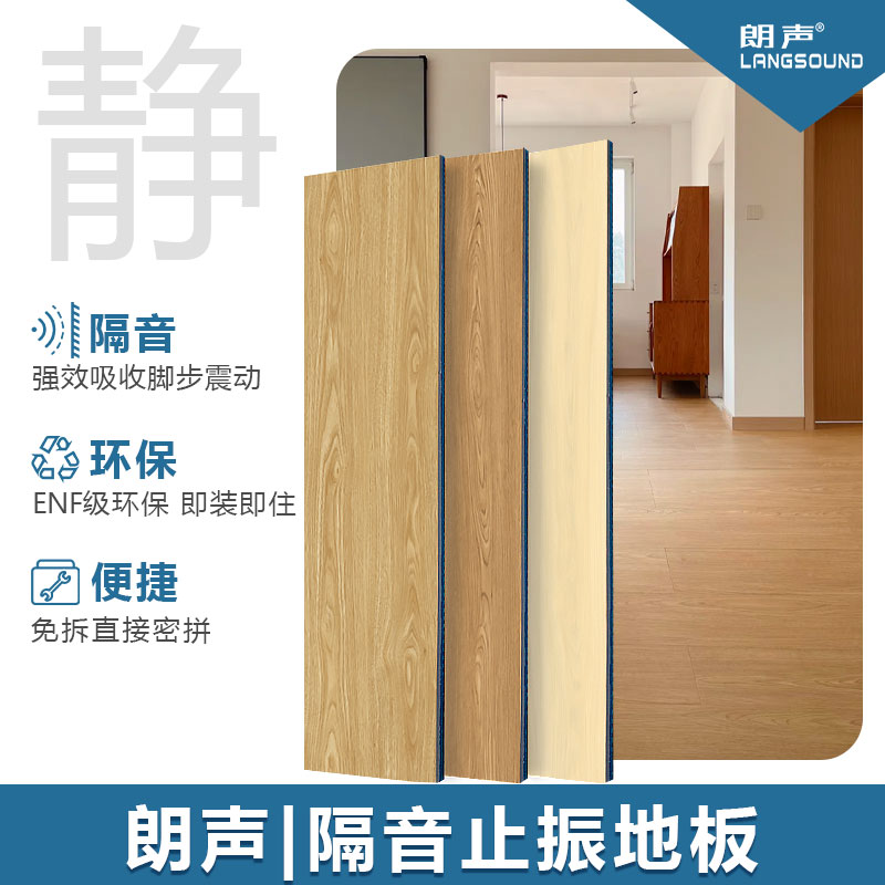 新乡塑胶地板场景应用展示