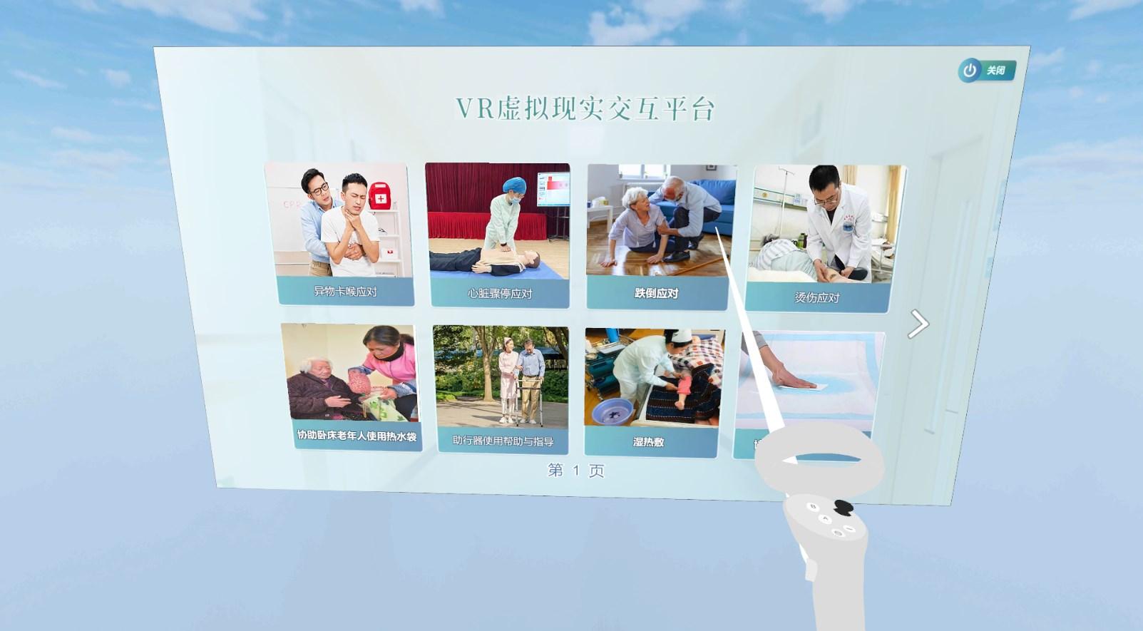 北京卓越天程科技有限公司