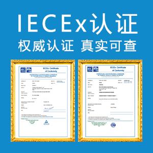 广东湾际盛鼎检测技术有限公司