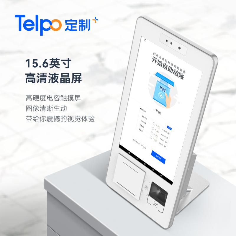 广东天波科技股份有限公司