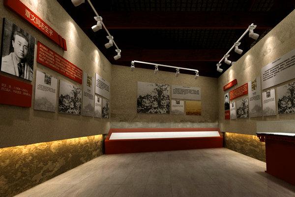 四川博达至成展览展示有限公司