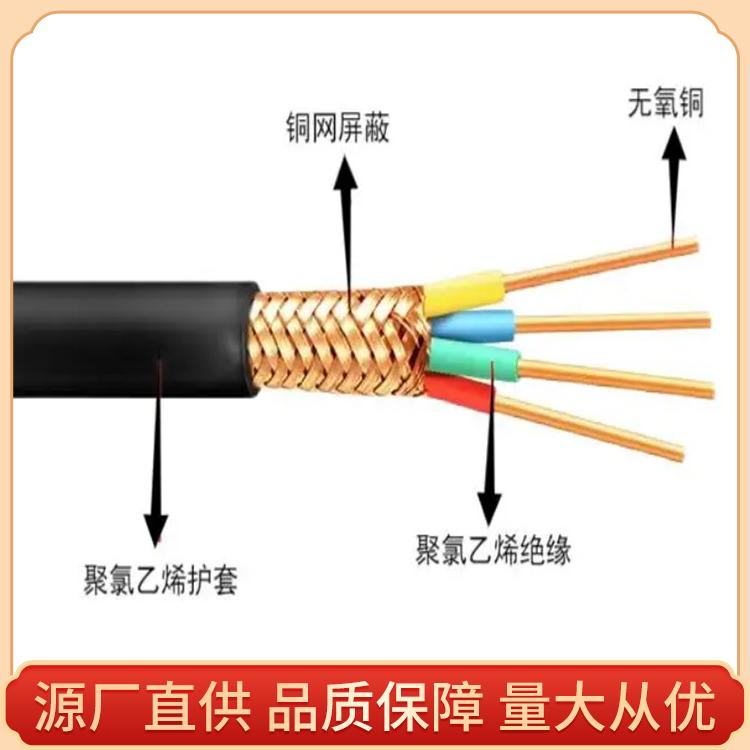 石家庄KVVP屏蔽信号电缆制造企业