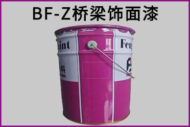 江苏丰北新材料科技产品展示