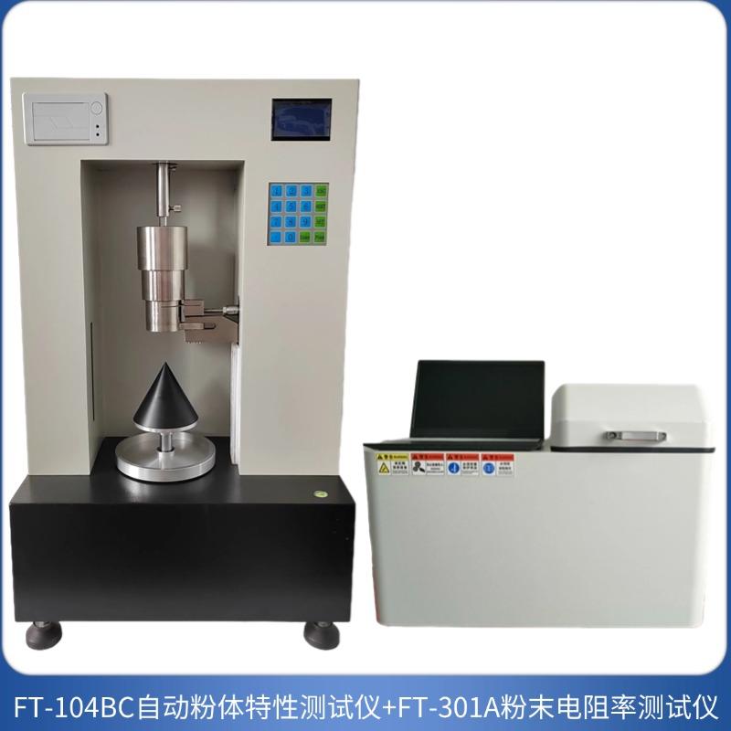 宁波瑞柯析理仪器有限公司