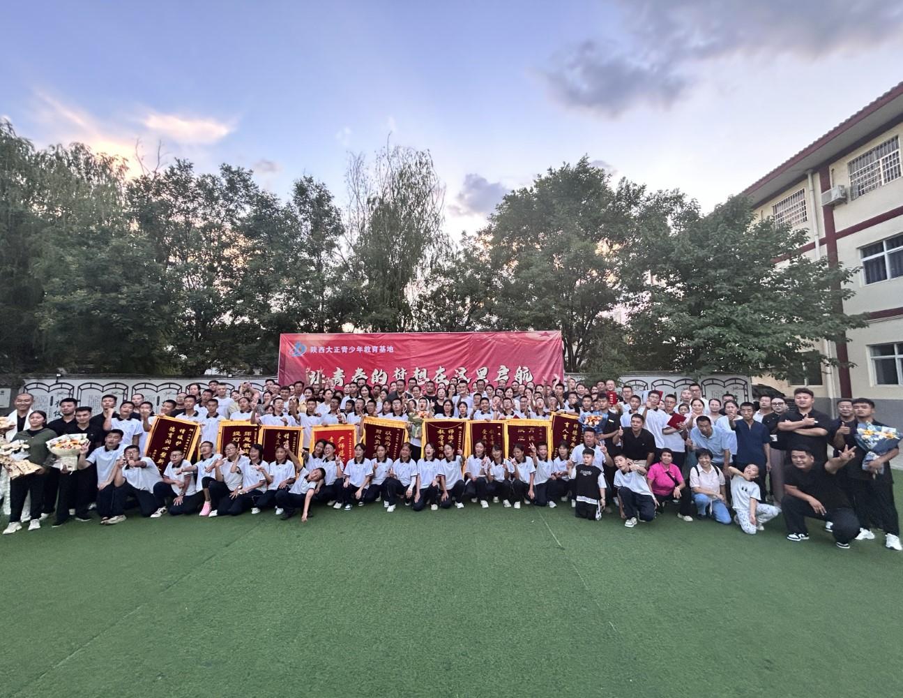 陕西叛逆少年管教学校教学设施