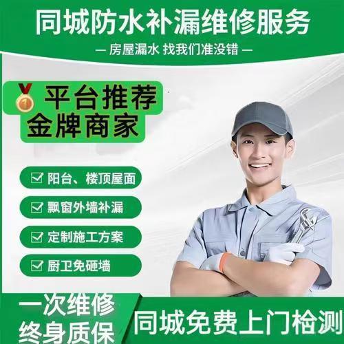 防渗工程社服务案例