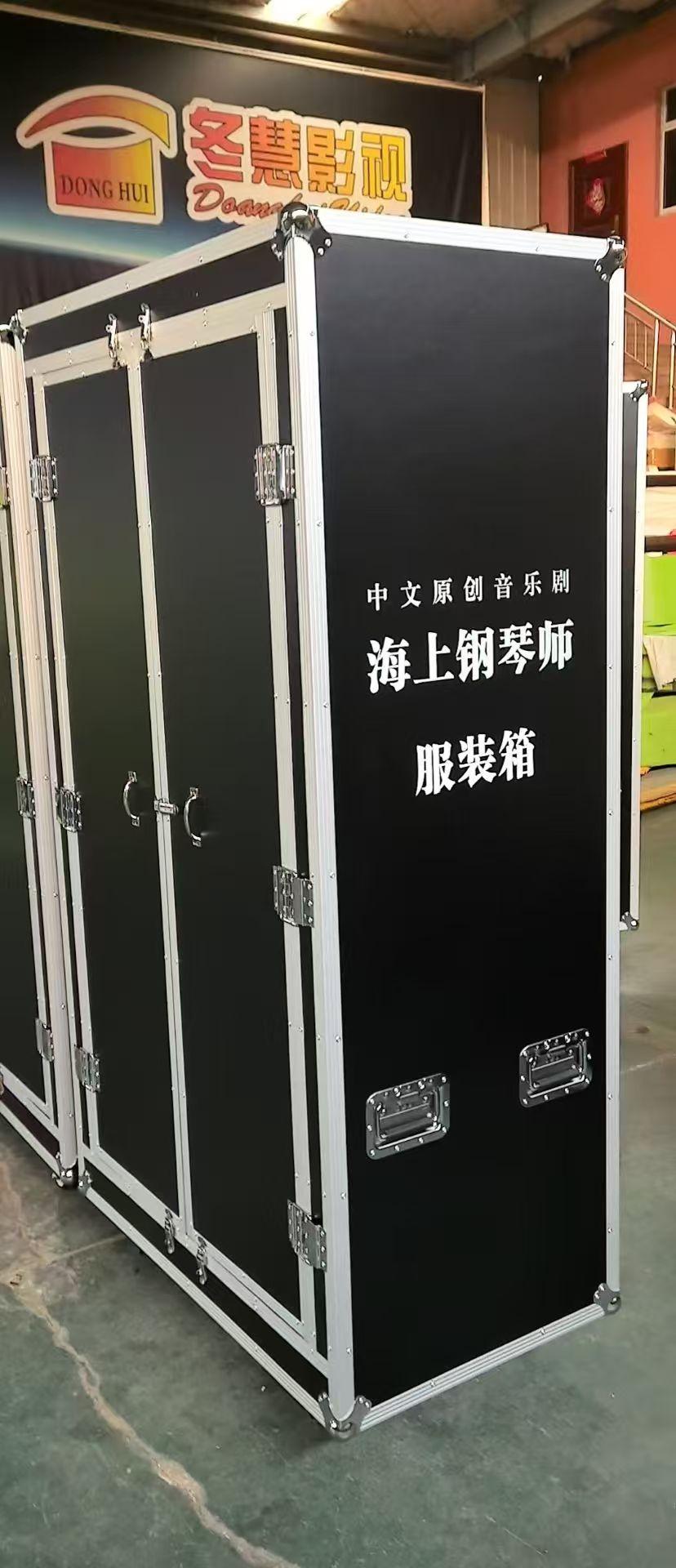 无锡冬慧影视器材有限公司