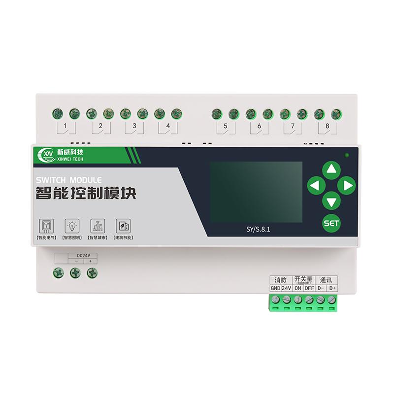 广州市新威电子科技有限公司