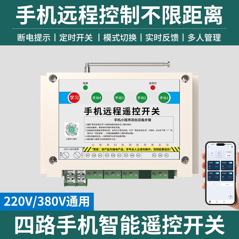 瑶盛智能应用场景