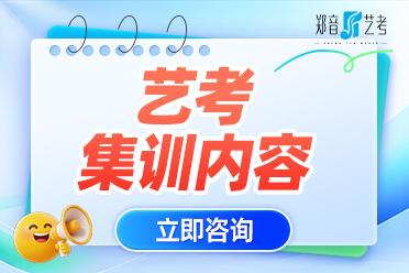 郑音艺考教学环境